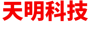 阿爾山市天明科技有限責任公司