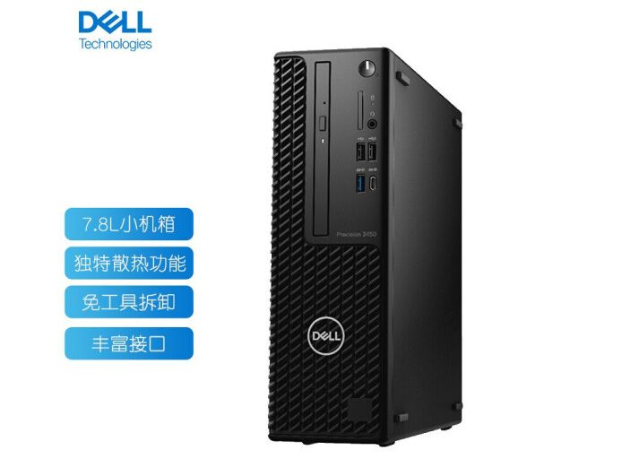 戴爾 工作站一號 Precision T3450